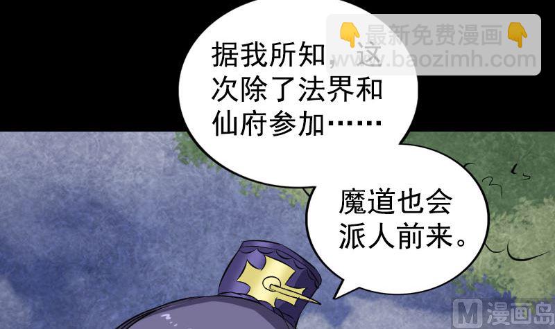 第167话 基本训练118