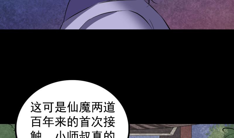 第167话 基本训练120