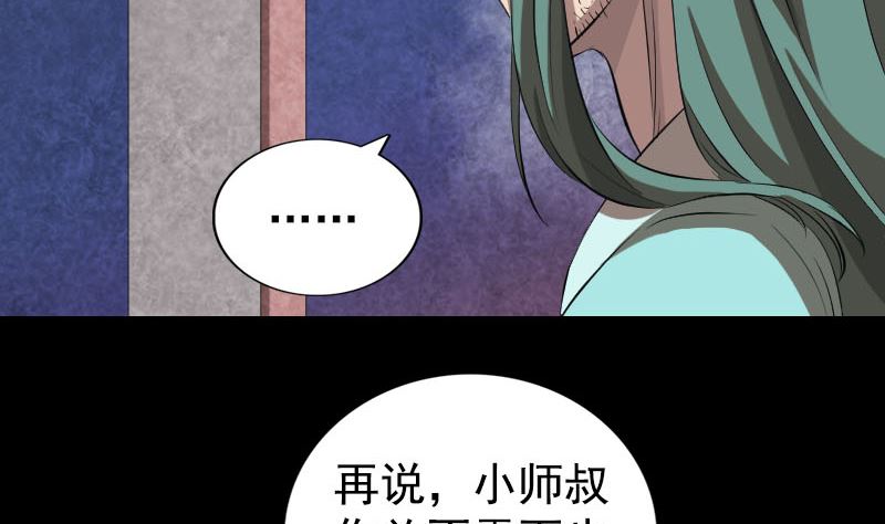 第167话 基本训练122