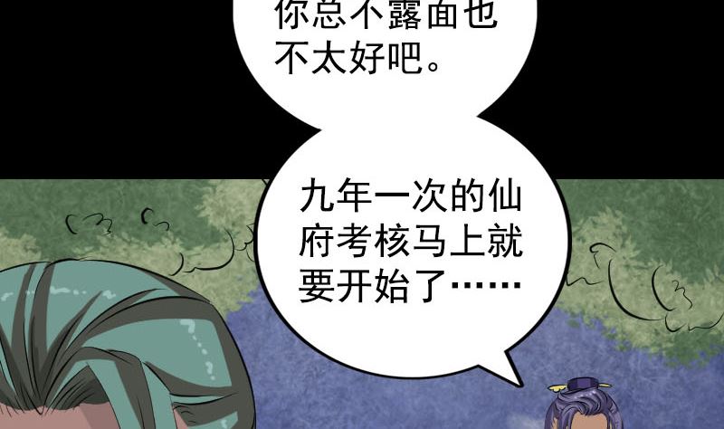 第167话 基本训练123