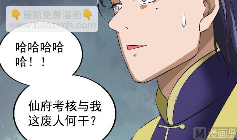 第167话 基本训练127