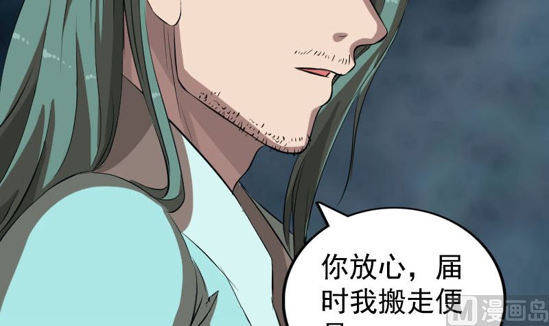 第167话 基本训练130