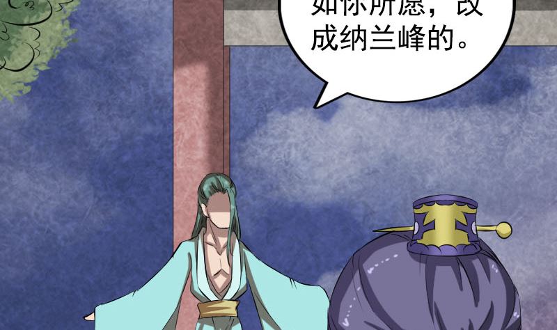 第167话 基本训练132