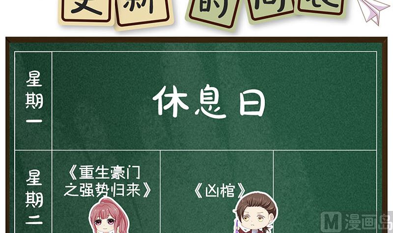 第167话 基本训练136