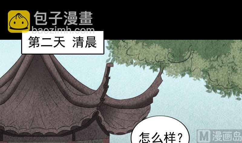 第167话 基本训练2