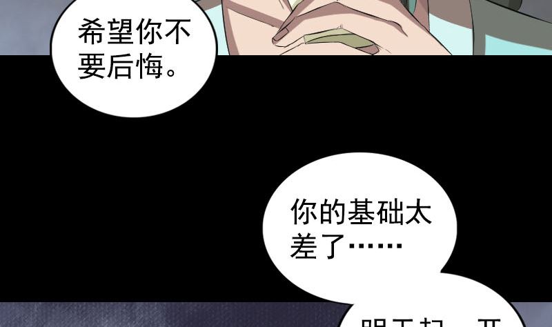第167话 基本训练27
