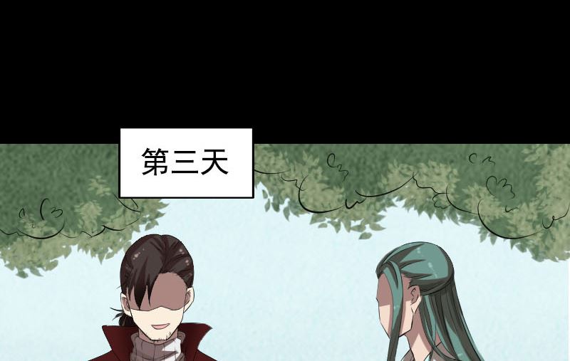 第167话 基本训练30