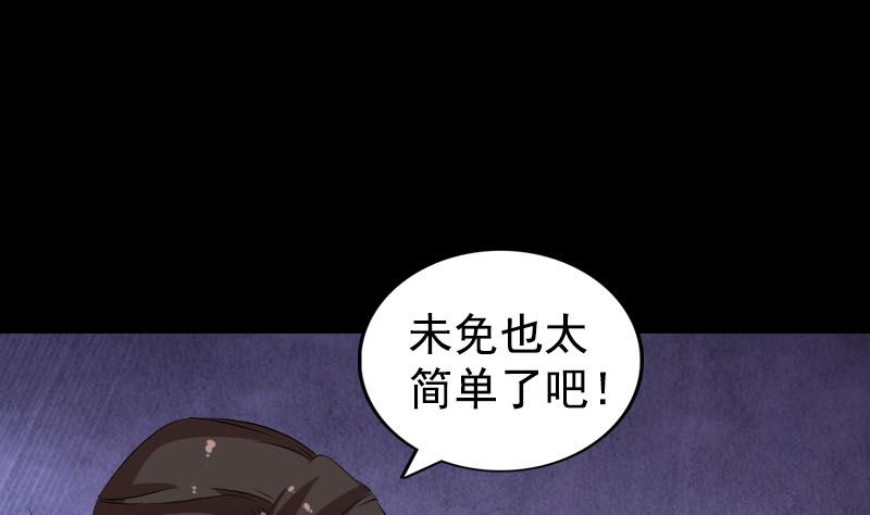 第167话 基本训练33