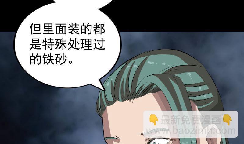 第167话 基本训练36