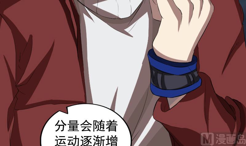 第167话 基本训练41