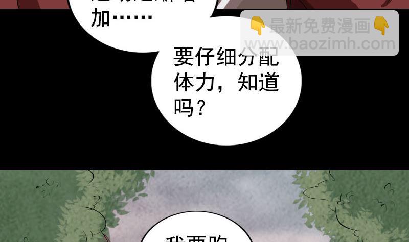 第167话 基本训练42