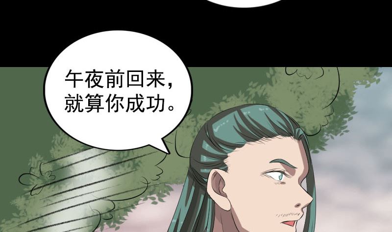 第167话 基本训练45