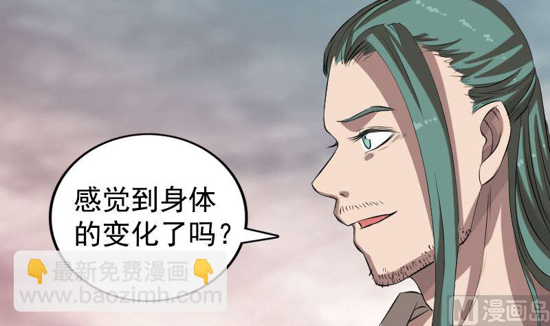 第167话 基本训练5