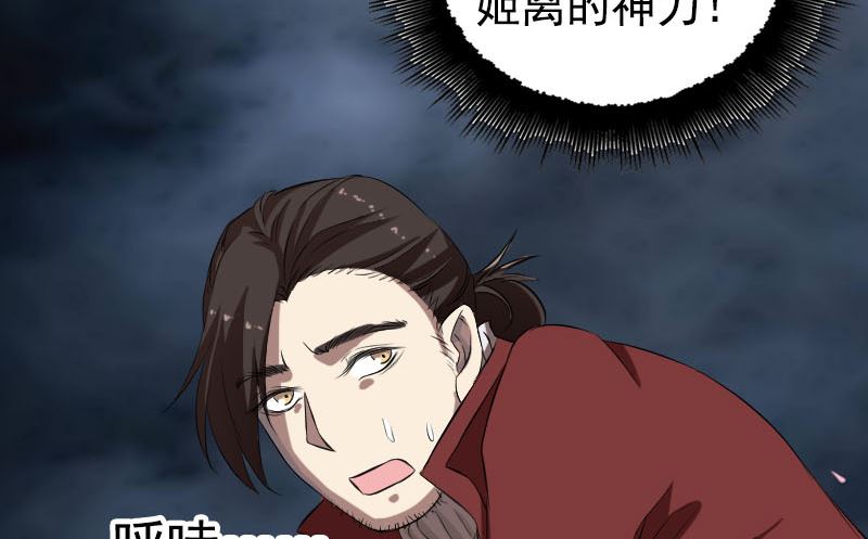 第167话 基本训练68