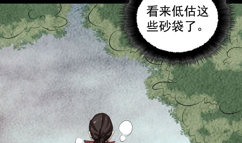 第167话 基本训练70