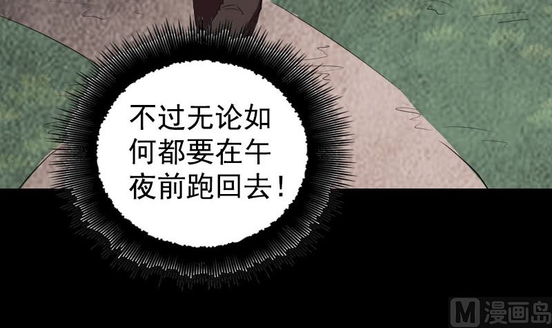 第167话 基本训练72