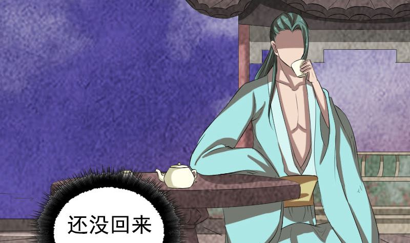 第167话 基本训练74