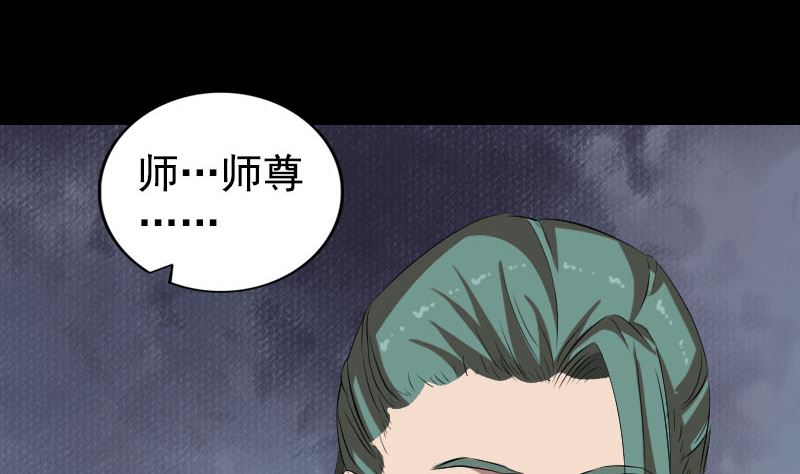 第167话 基本训练79