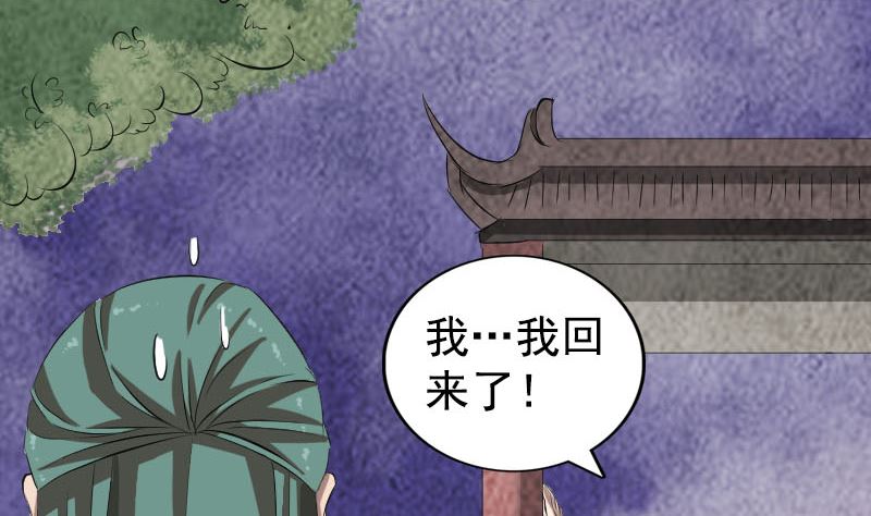 第167话 基本训练82