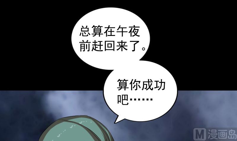 第167话 基本训练84