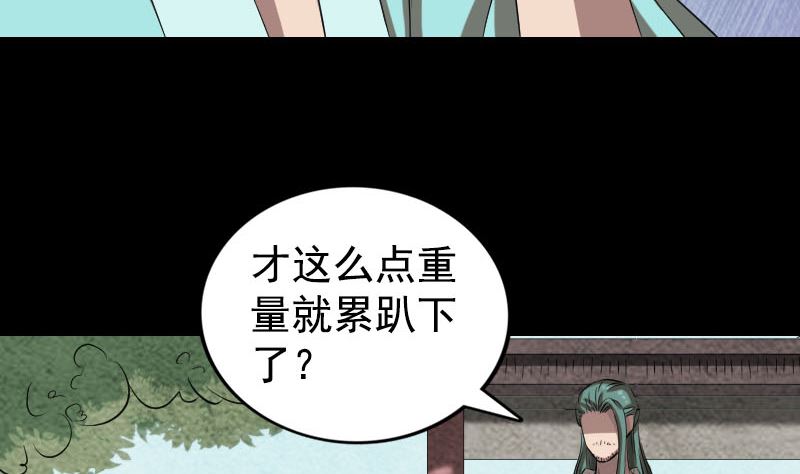 第167话 基本训练89