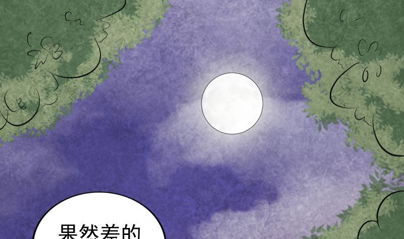 第167话 基本训练92