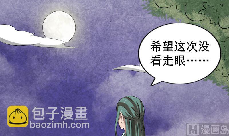 第167话 基本训练99