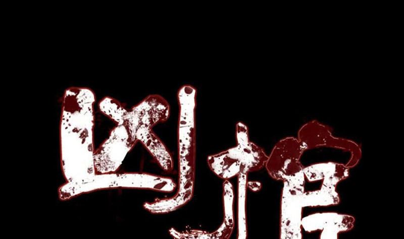 第177话 风中怪孩0