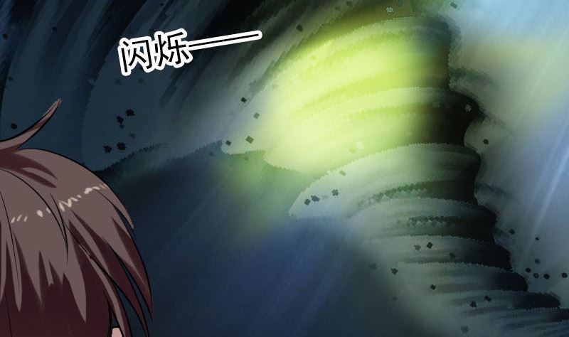 第177话 风中怪孩10