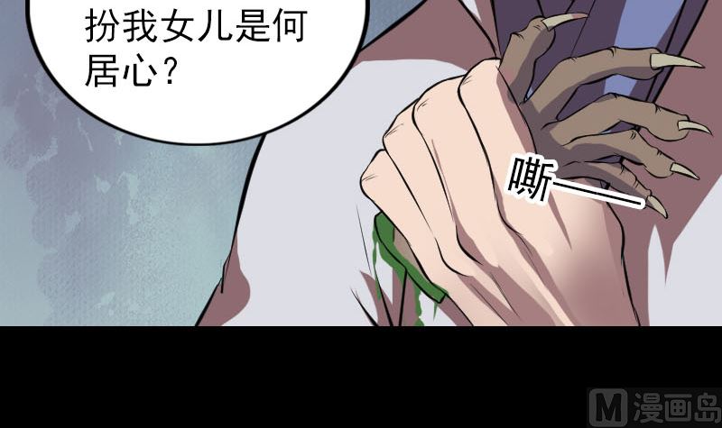 第177话 风中怪孩109