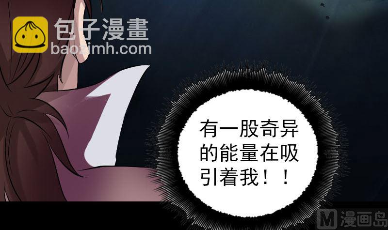 第177话 风中怪孩11