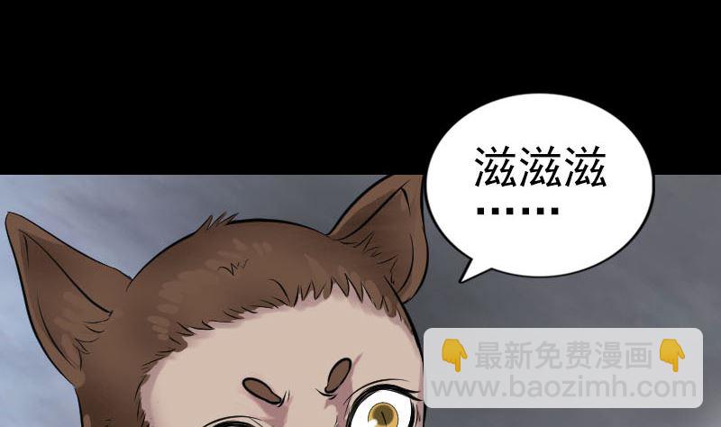 第177话 风中怪孩110