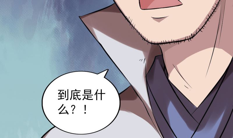 第177话 风中怪孩114