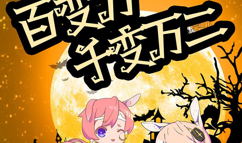 第177话 风中怪孩117