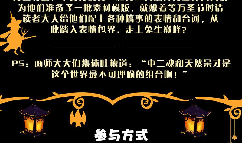 第177话 风中怪孩119