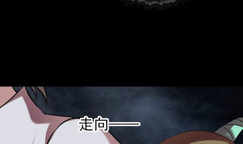 第177话 风中怪孩12