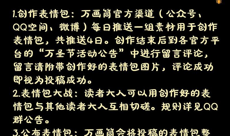 第177话 风中怪孩120