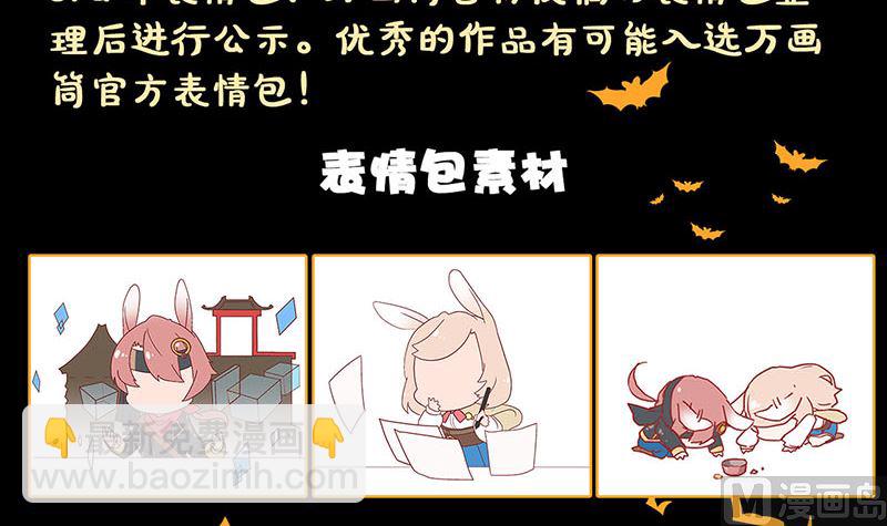 第177话 风中怪孩121