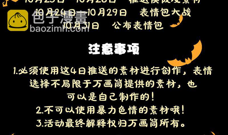 第177话 风中怪孩123