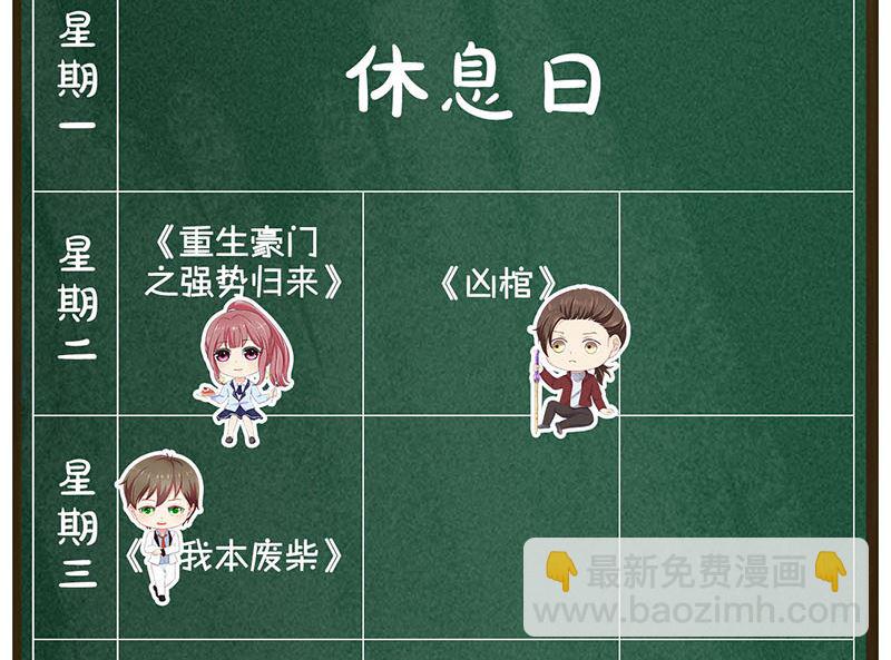 第177话 风中怪孩125