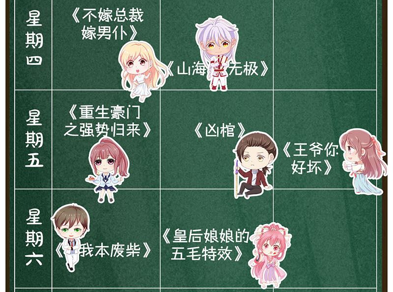 第177话 风中怪孩126