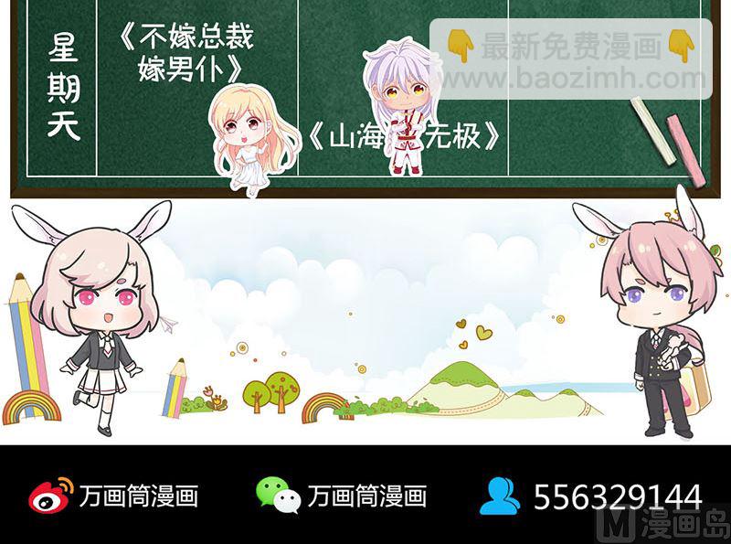 第177话 风中怪孩127