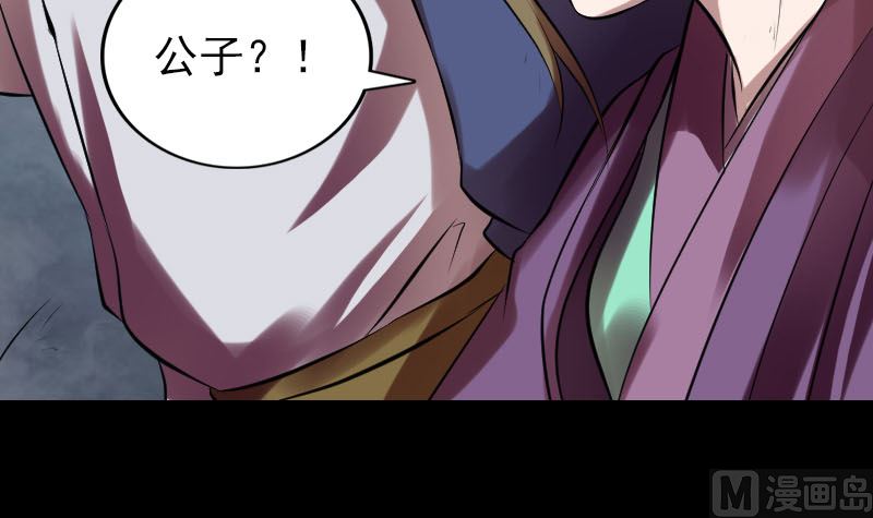 第177话 风中怪孩14