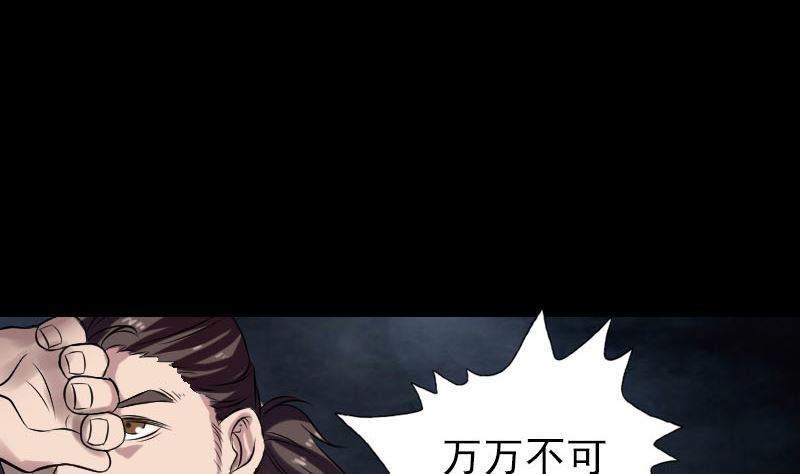第177话 风中怪孩15