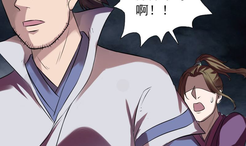 第177话 风中怪孩16
