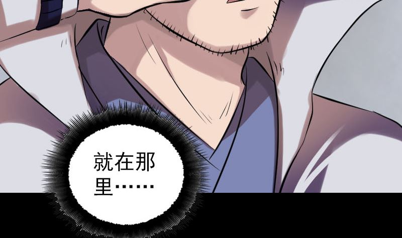 第177话 风中怪孩19
