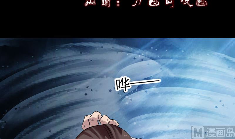第177话 风中怪孩2