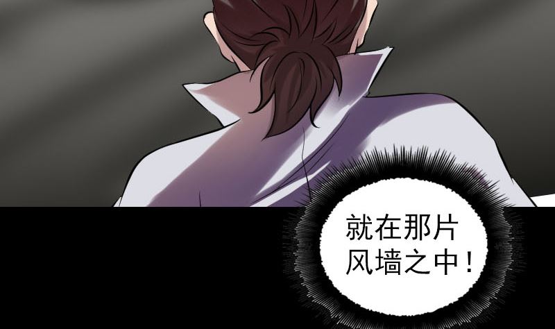 第177话 风中怪孩22