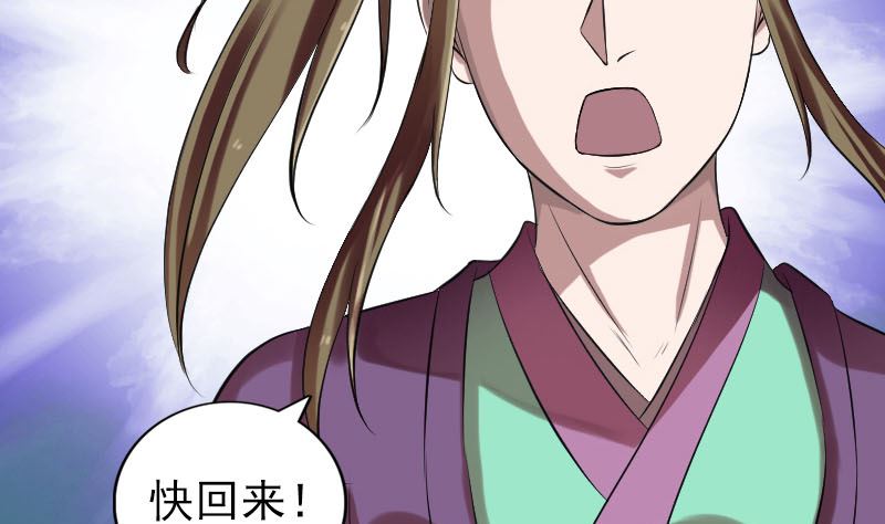 第177话 风中怪孩24