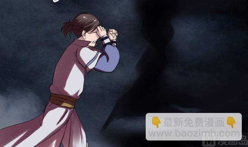 第177话 风中怪孩26